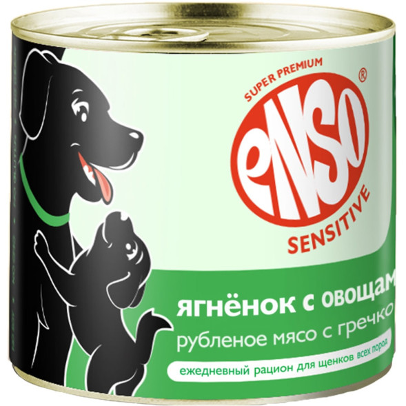 ENSO SENSITIVE влажный корм для щенков, беременных и кормящих собак всех пород для поддержания активного роста и развития, рубленое мясо ягненка с гречкой и овощами, в консервах - 190 г