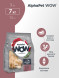 AlphaPet WOW Superpremium сухой полнорационный корм для взрослых собак крупных пород с говядиной и сердцем -  7 кг