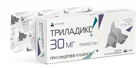 Триладикс 30 мг гормональный препарат для собак - 30 таблеток