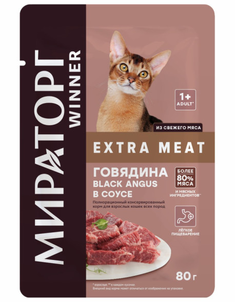 Мираторг Winner Extra Meat влажный корм для взрослых кошек, с говядиной Black Angus в соусе - 80 г х 24 шт