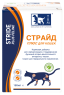 Страйд плюс кормовая добавка для кошек для нормализации и поддержания функций опорно-двигательного аппарата - 160 мл