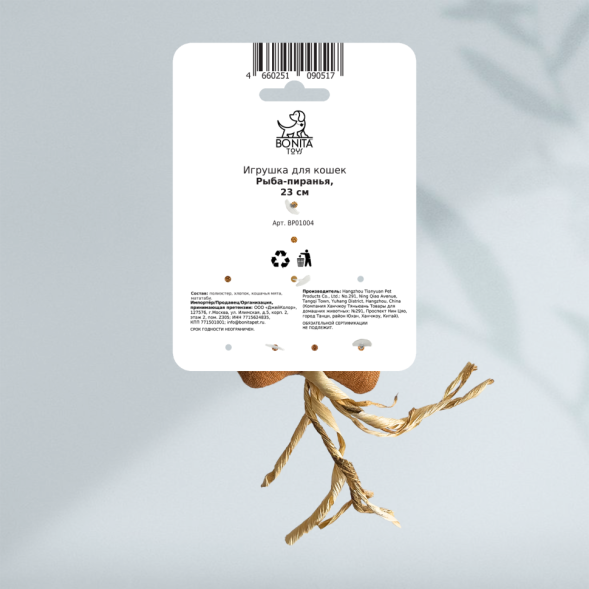 BONITAPET игрушка для кошек Рыба-пиранья, 23 см
