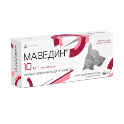 Маведин 10 мг - 50 таблеток