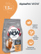 AlphaPet WOW Superpremium сухой полнорационный корм для взрослых собак мелких пород с индейкой и рисом - 1,5 кг