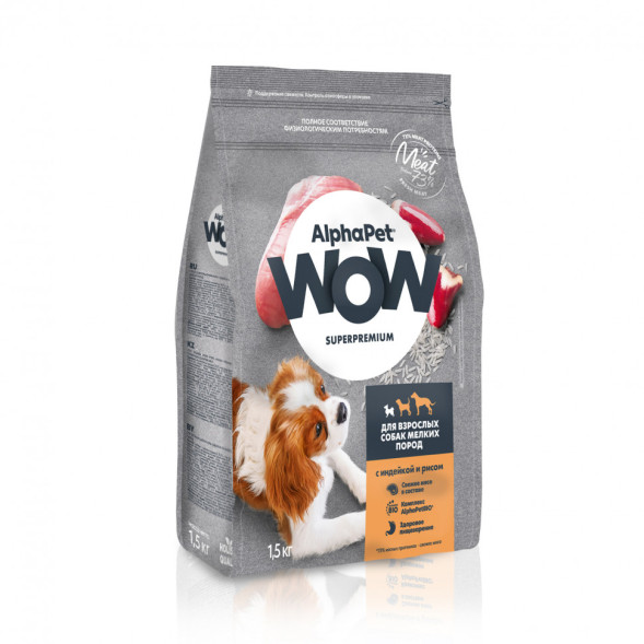 AlphaPet WOW Superpremium сухой полнорационный корм для взрослых собак мелких пород с индейкой и рисом - 1,5 кг