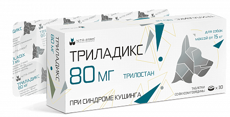 Триладикс 80 мг гормональный препарат для собак - 30 таблеток