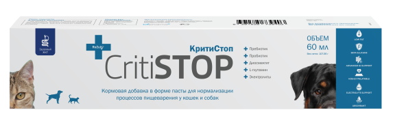 КритиСтоп энтеросорбент для собак и кошек для нормализации процессов пищеварения - 60 мл
