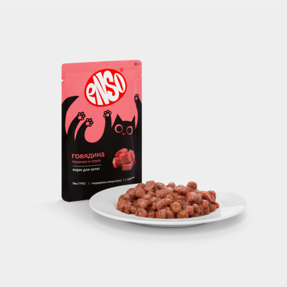 ENSO влажный корм для котят, кусочки в соусе с говядиной, в паучах - 85 г