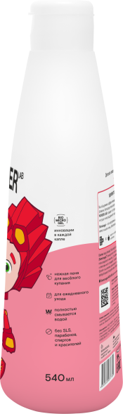 WONDER LAB детская экопена для ванны, малиновые облака - 540 мл