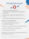 Фениквантел 20 мг антигельминтный препарат для собак - 5 таблеток