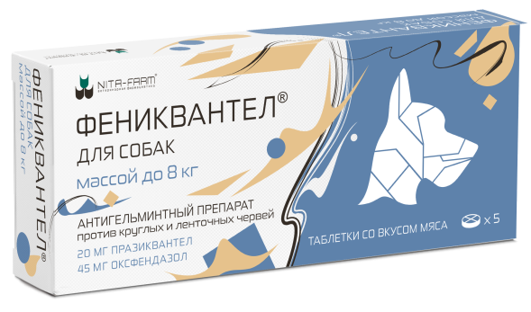 Фениквантел 20 мг антигельминтный препарат для собак - 5 таблеток