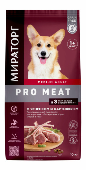 Мираторг сухой корм для взрослых собак средних пород, с ягненком и картофелем - 10 кг