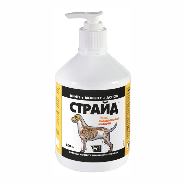 Страйд плюс кормовая добавка для собак для нормализации и поддержания функций опорно-двигательного аппарата - 500 мл