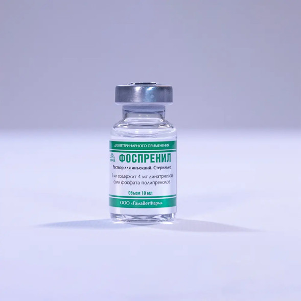 Фоспренил препарат для лечения вирусных заболеваний -  5 флак х 10 мл