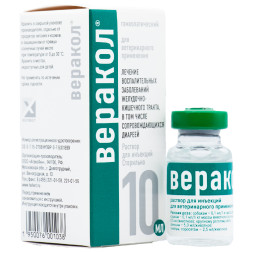 Веракол раствор для инъекций - 10 мл