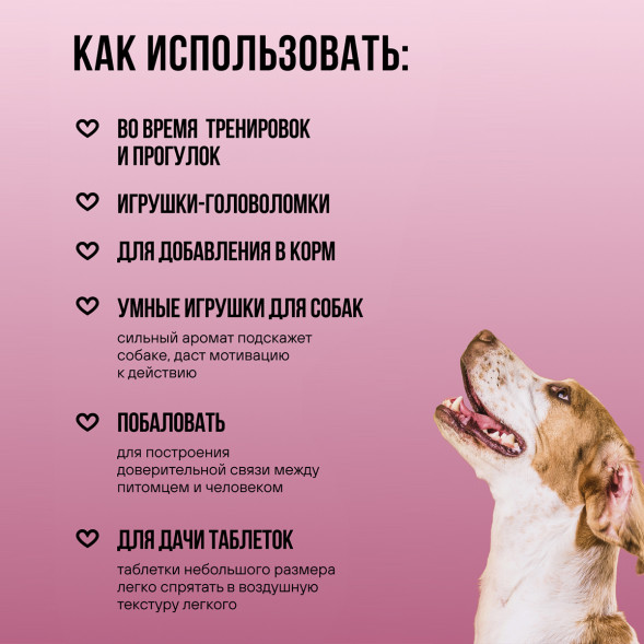 BOWL WOW лакомство сублимированное для взрослых собак и щенков всех пород, легкое говяжье - 100 г