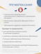 Фениквантел 100 мг антигельминтный препарат для собак - 5 таблеток