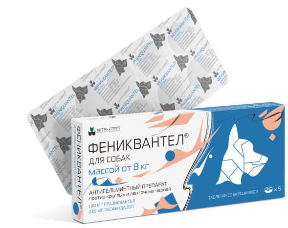Фениквантел 100 мг антигельминтный препарат для собак - 5 таблеток