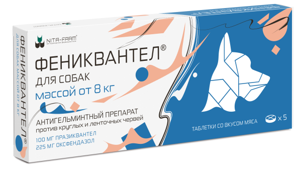 Фениквантел 100 мг антигельминтный препарат для собак - 5 таблеток