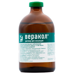 Веракол раствор для инъекций - 100 мл