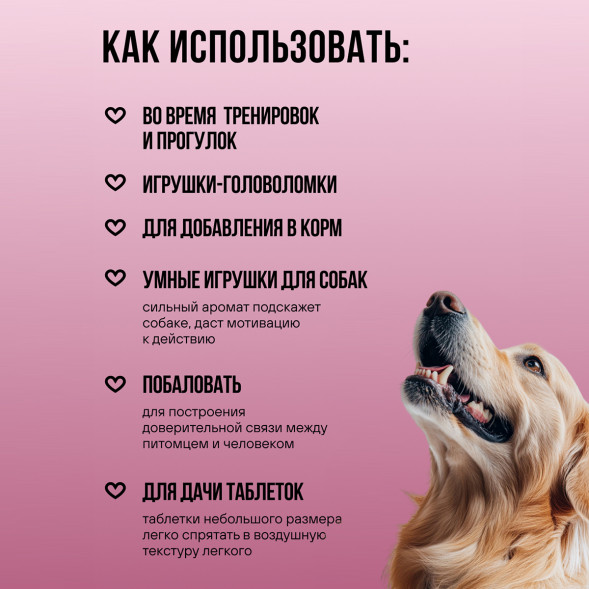 BOWL WOW лакомство сублимированное для взрослых собак и щенков всех пород, рубец говяжий - 65 г