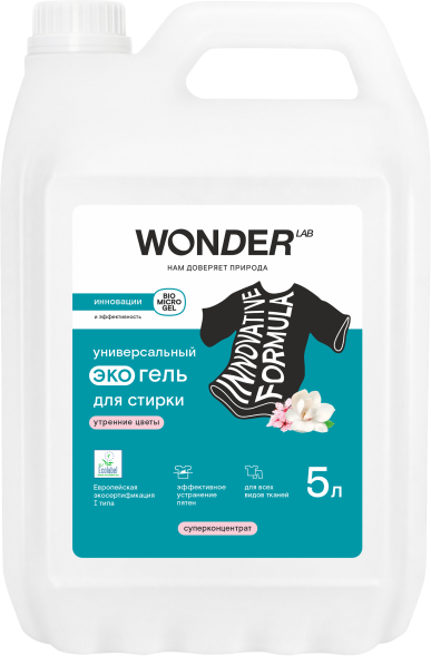 WONDER LAB универсальный экогель для стирки, утренние цветы - 5 л