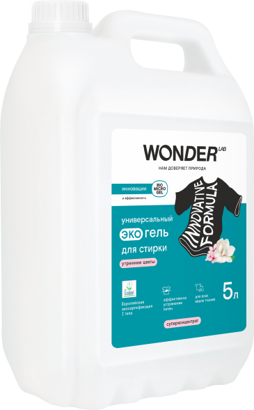 WONDER LAB универсальный экогель для стирки, утренние цветы - 5 л