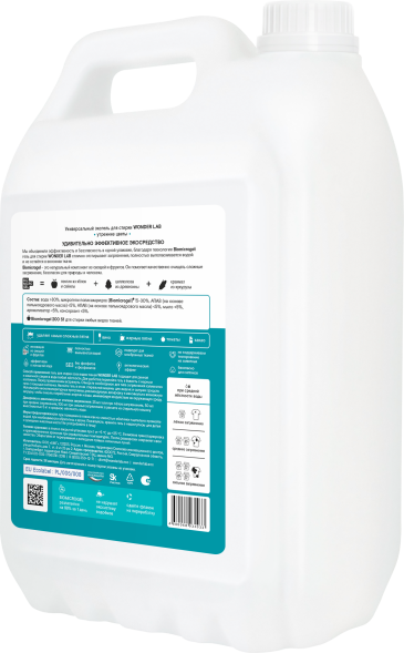 WONDER LAB универсальный экогель для стирки, утренние цветы - 5 л