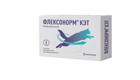 Флексонорм Кэт 6 мг противовоспалительный препарат для взрослых кошек - 6 таблеток