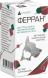 Ферран раствор для инъекций - 20 мл
