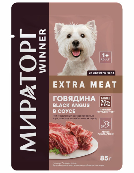 Мираторг Winner Extra Meat влажный корм для взрослых собак мелких пород, с говядиной Black Angus в соусе - 85 г х 24 шт