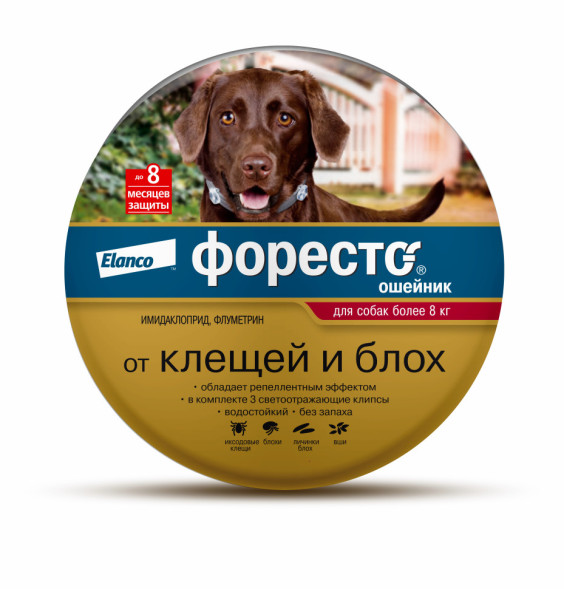Форесто ошейник от клещей и блох для собак более 8 кг - 70 см