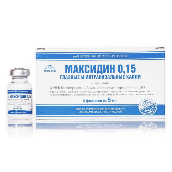 Максидин 0,15 капли глазные и интраназальные для собак и кошек - 5 флак х 5 мл