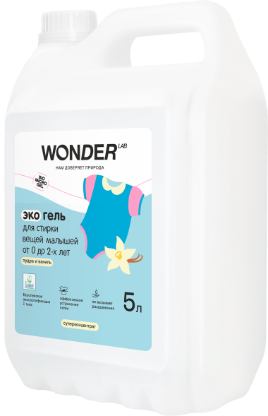 WONDER LAB экогель для стирки вещей малышей от 0 до 2-х лет, пудра и ваниль - 5 л