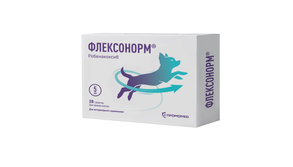 Флексонорм 5 мг противовоспалительный препарат для взрослых собак весом от 2,5 до 5 кг - 28 таблеток