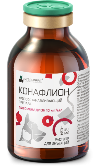 Конафлион раствор для инъекций - 20 мл
