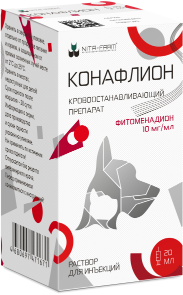 Конафлион раствор для инъекций - 20 мл