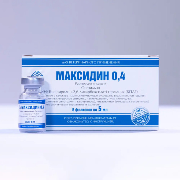 Максидин 0,4 иммуномодулирующий инъекционный препарат - 5 флак х 5 мл