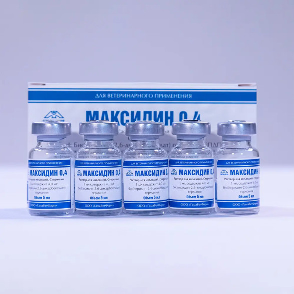 Максидин 0,4 иммуномодулирующий инъекционный препарат - 5 флак х 5 мл