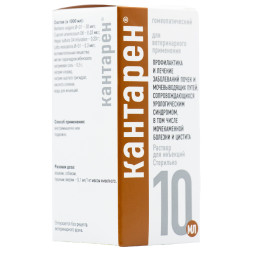 Кантарен раствор для инъекций - 10 мл