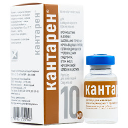Кантарен раствор для инъекций - 10 мл