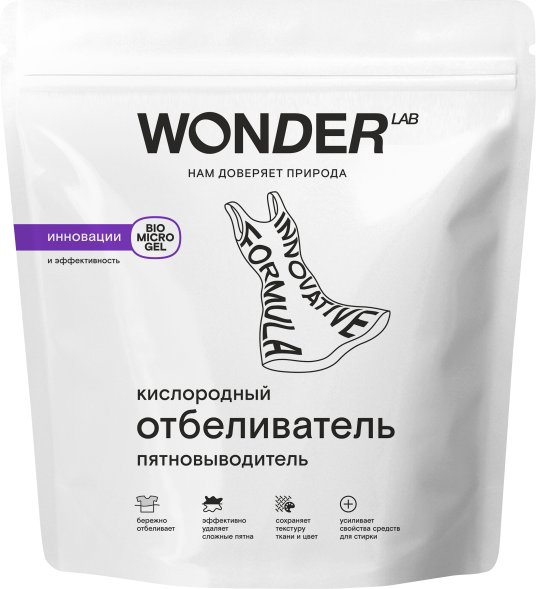 WONDER LAB кислородный отбеливатель-пятновыводитель - 750 г