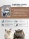 AlphaPet WOW Superpremium сухой полнорационный корм для взрослых стерилизованных кошек и котов c цыпленком - 1,5 кг