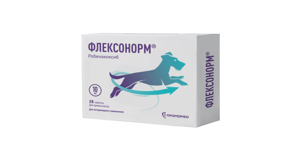 Флексонорм 10 мг противовоспалительный препарат для взрослых собак весом от 5 до 10 кг - 28 таблеток