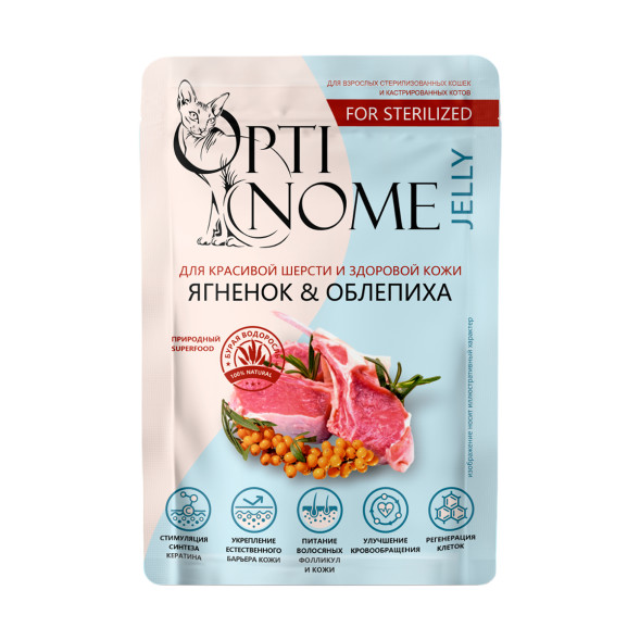 Optinome влажный корм для взрослых стерилизованных кошек для красивой шерсти и здоровой кожи без зуда и перхоти с ягненком и облепихой в желе, в паучах - 75 г