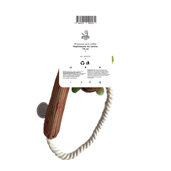 BONITAPET игрушка для собак Черепашка на палке, 74 см