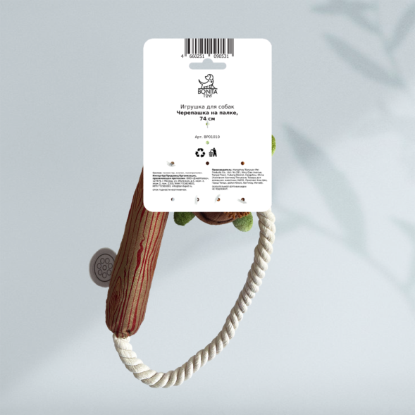 BONITAPET игрушка для собак Черепашка на палке, 74 см