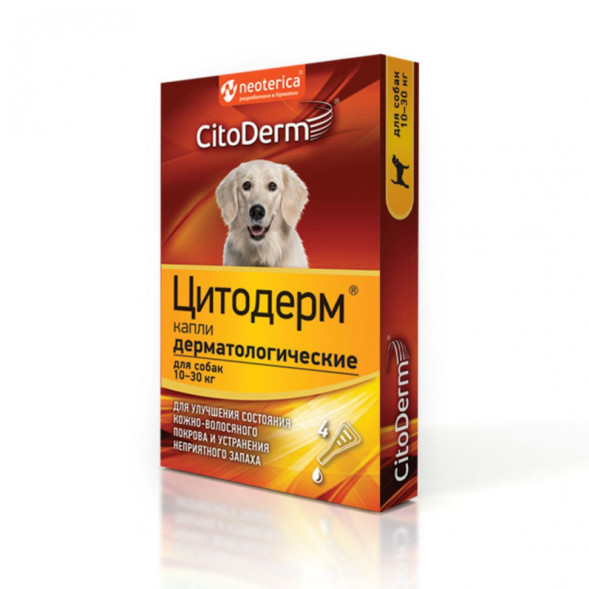 CitoDerm капли дерматологические для собак 10-30 кг - 4 пипетки по 3 мл