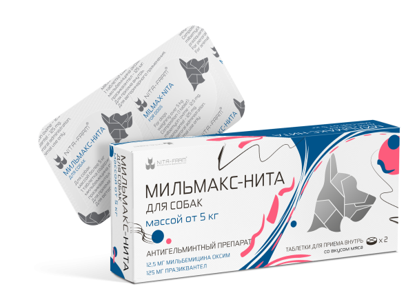 Мильмакс для собак весом более 5 кг - 2 таблетки