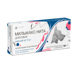 Мильмакс для собак весом более 5 кг - 2 таблетки